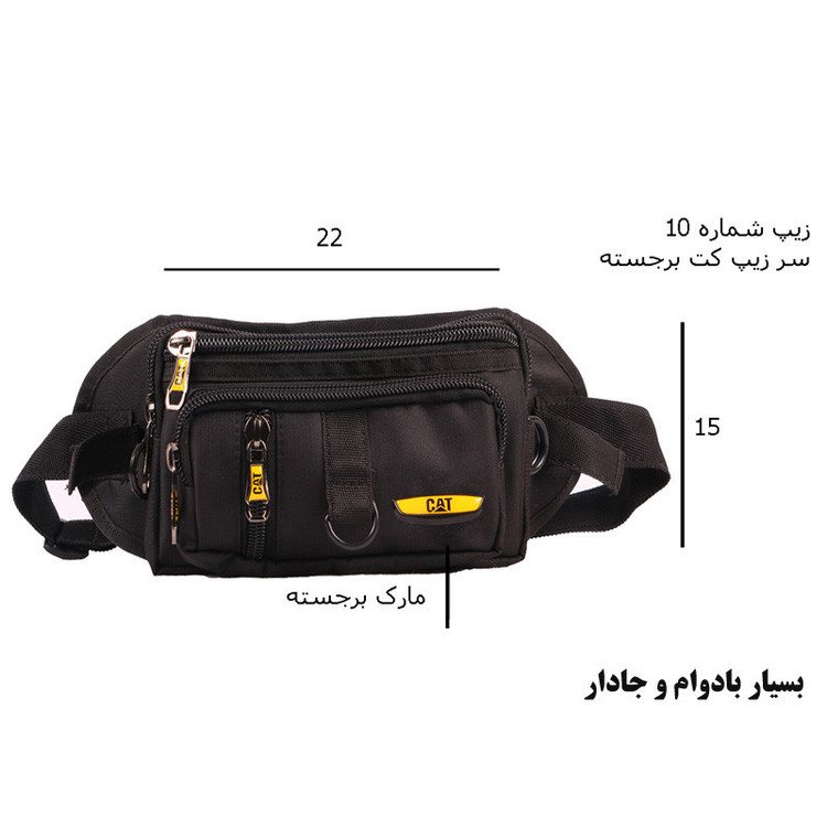 کیف کمری مدل GTA-434