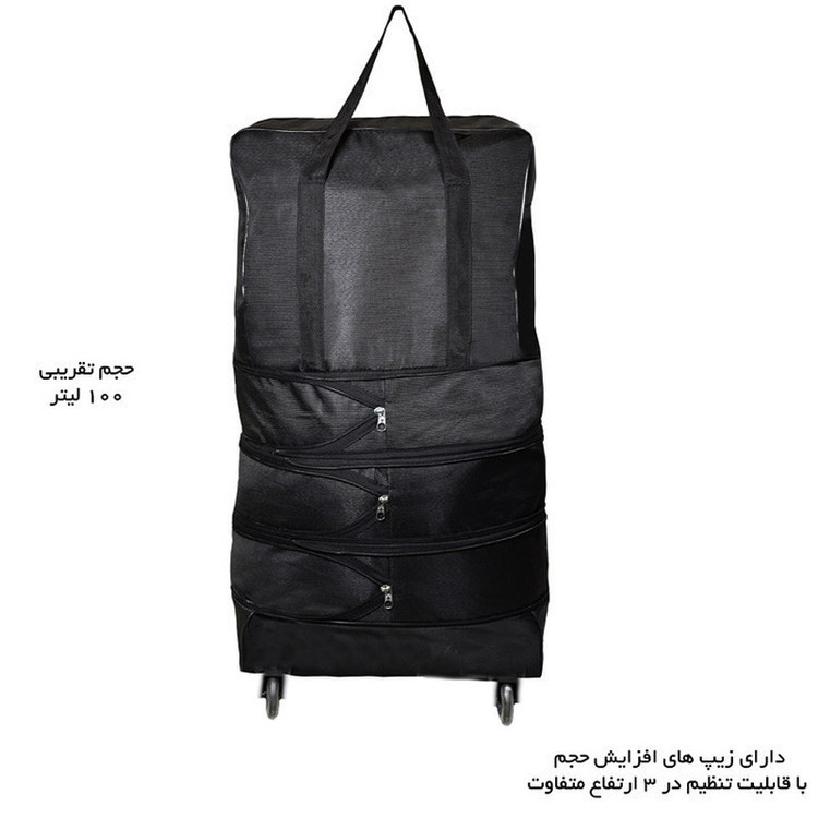 ساک سفری چرخ دار مدل BR-109